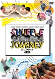 DVD「アキナ・アインシュタイン・藤崎マーケット・水田信二のしゃっふるゆるゆる旅 完全版」ジャケット