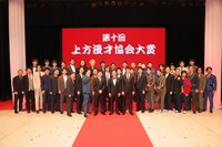 「第十回 上方漫才協会大賞」の受賞者