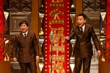 DVD「2024年度版 漫才 爆笑問題のツーショット」に出演する爆笑問題