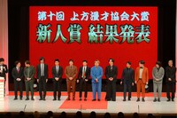 新人賞にノミネートされ、ネタを披露した（左から）ぐろう、ジョックロック、三遊間、ナイチンゲールダンス、金魚番長、家族チャーハン