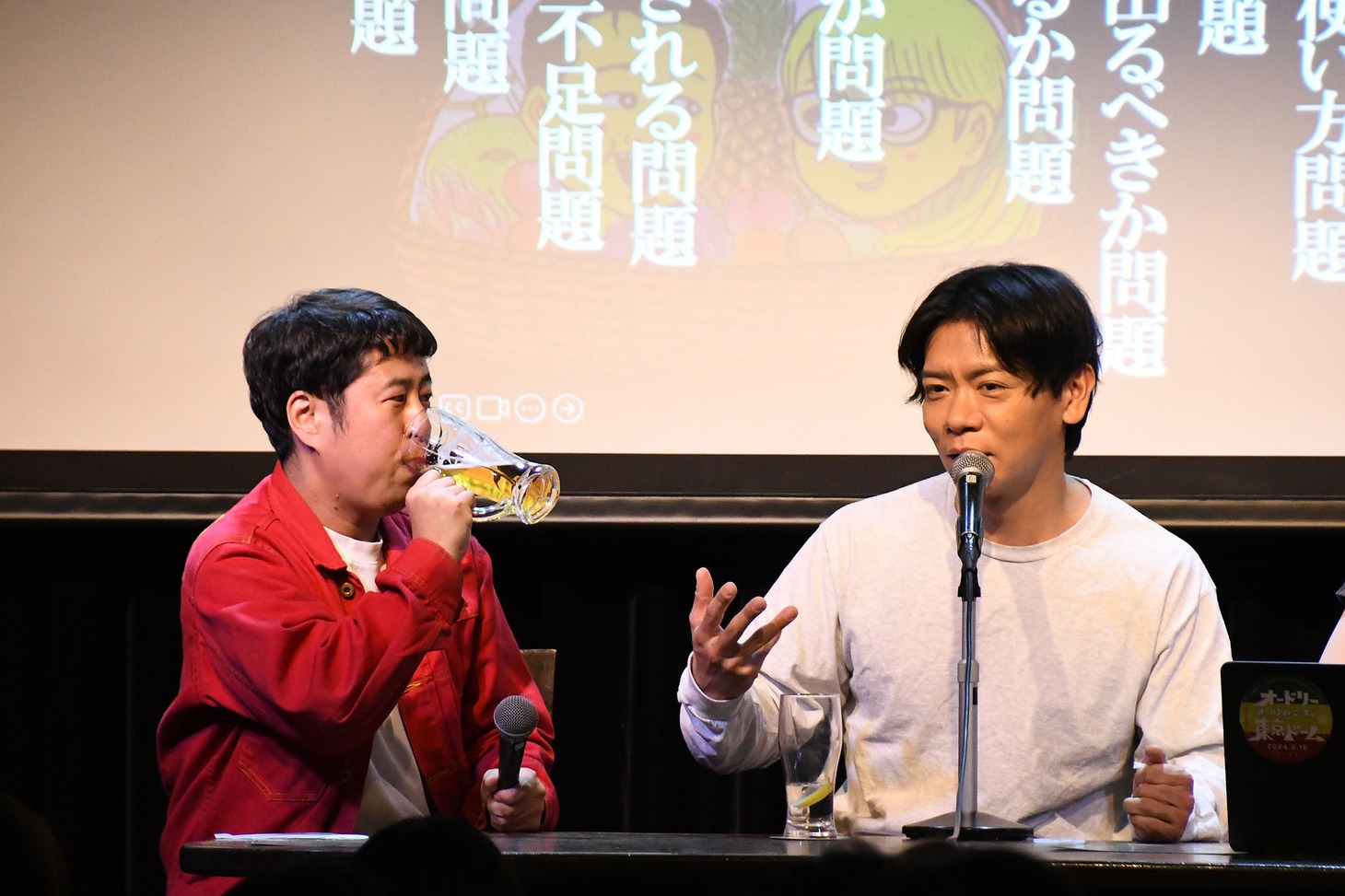 マヂカルラブリー・野田クリスタルからの“褒め”をツマミにグビグビ飲むウエストランド井口