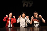 左からウエストランド井口、マヂカルラブリー・野田クリスタル、作家・飯塚大悟