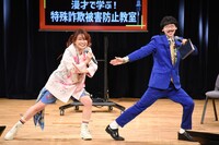 前説を担当した、もしもし☆コールミーテレフォン