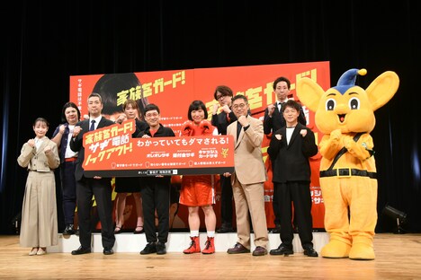 前列左から日下怜奈、寄藤雄一郎氏、南海キャンディーズ、内藤剛志、陣内智則。後列左から紅しょうが、囲碁将棋