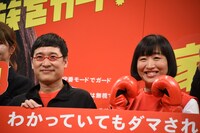 南海キャンディーズ