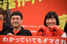 南海キャンディーズ