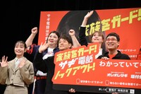 特殊詐欺防止教室の様子