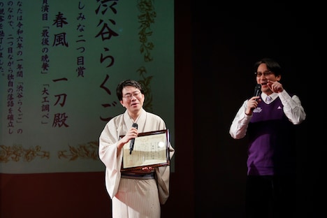 左から春風一刀、米粒写経・サンキュータツオ