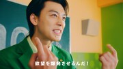 WebCM「熱血！SUUMO学園」の「こんなにこだわっていいんですか」編より