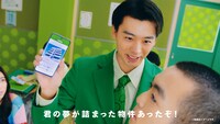 WebCM「熱血！SUUMO学園」の「こんなにこだわっていいんですか」編より