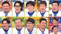 「アメトーーク！」の「横浜DeNAベイスターズ芸人」回の出演者たち