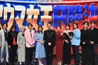 「歌ウマ女王日韓決戦 JAPAN ROUND」に出演するバナナマン設楽（中央）らMC陣と審査員たち