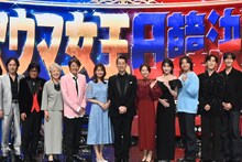 「歌ウマ女王日韓決戦 JAPAN ROUND」に出演するバナナマン設楽（中央）らMC陣と審査員たち