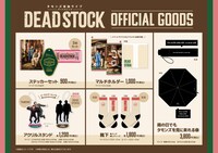 タモンズ単独ライブ「DEADSTOCK」のオフィシャルグッズ