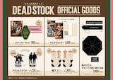 タモンズ単独ライブ「DEADSTOCK」のオフィシャルグッズ