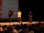 前回の「カラシコンボファンミーティング」の様子