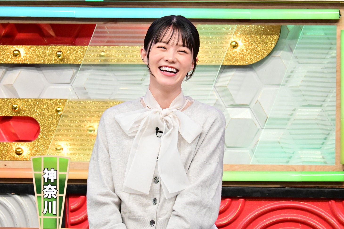 志田彩良