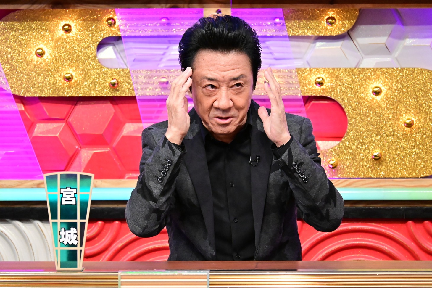 大友康平