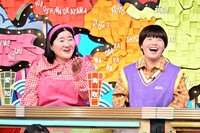 ガンバレルーヤ