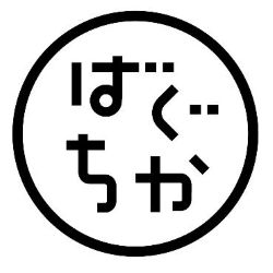 ばぐちかのロゴ