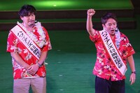 アルコ＆ピース