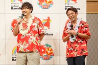 アルコ＆ピース