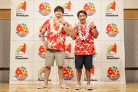 アルコ＆ピース