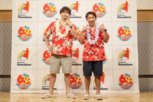 アルコ＆ピース