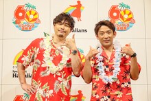 アルコ＆ピース