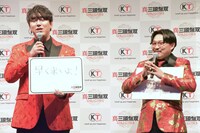 コンビ大喜利に臨むオズワルド