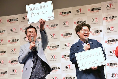 コンビ大喜利対決で優勝したヤーレンズ