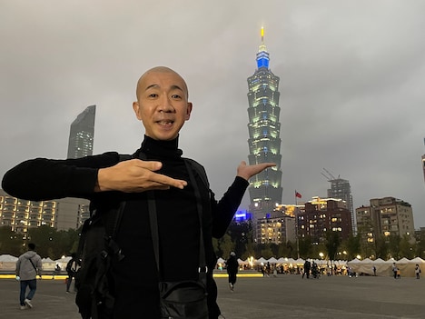 「ひょうろく旅48h」のワンシーン