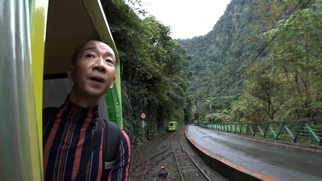 「ひょうろく旅48h」のワンシーン