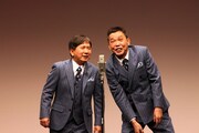 爆笑問題