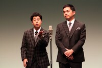 ウエストランド