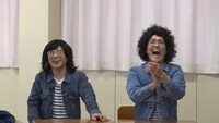 「土八先生」に出演するハナコ秋山、ハナコ菊田