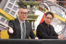 シソンヌ長谷川と陣