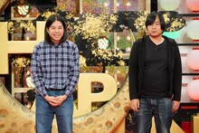 森本サイダーと永田敬介