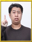 ウエストランド井口