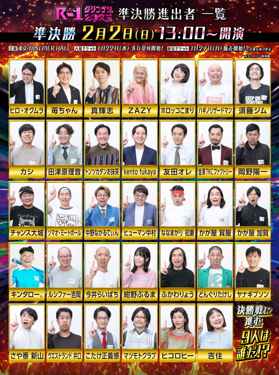 lycee リセ　園池 桜子　グランプリ予選　優勝賞品プロモ 撮りおろしカットをおすそ分け