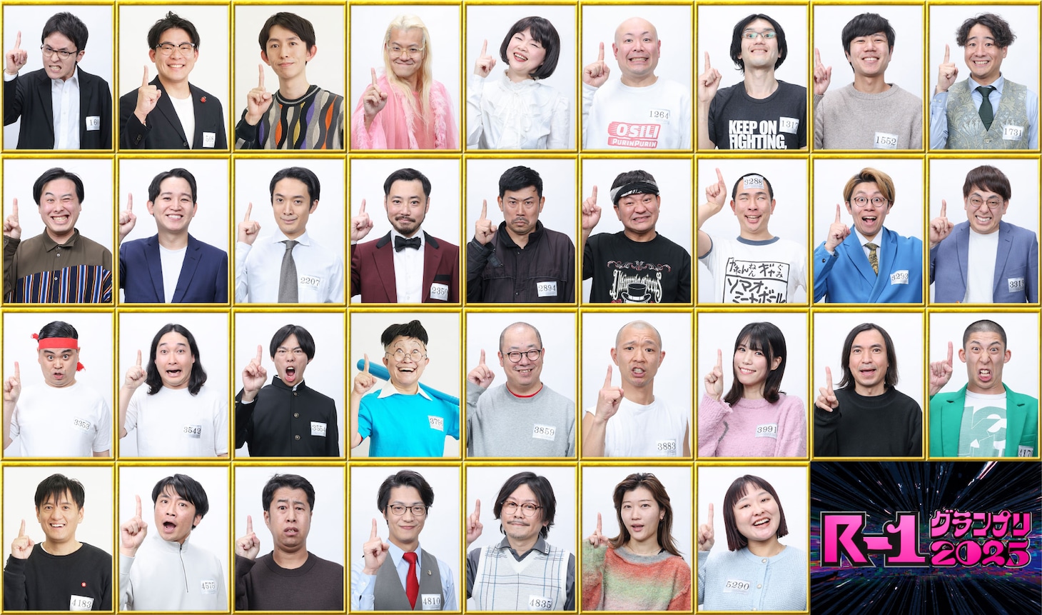 「R-1グランプリ2025」準決勝進出者