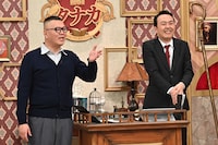 ハセガワ先生（シソンヌ長谷川）とタナカ先生（アンガールズ田中）