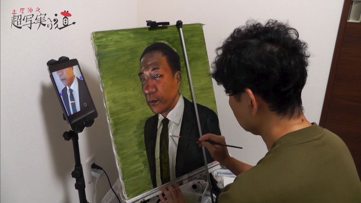 DVD「ナイツ独演会 でも懐には分厚いお札が入っていた」の幕間映像「土屋、超写実への道」のワンシーン