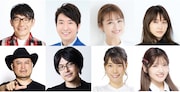 「TOKYO SPEAKEASY」の出演者たち