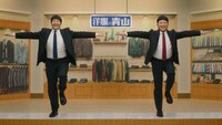 洋服の青山CM「安心おまTめセット」編のワンシーン