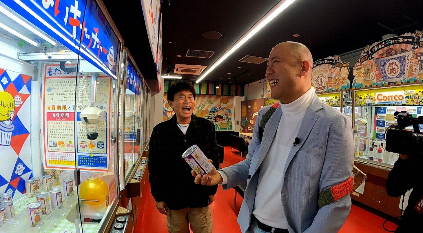 「浜ちゃんが！」のワンシーン