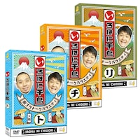 「いろはに千鳥」DVD（ト）（チ）（リ）のジャケット。