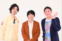 左から斎藤工、風間俊介、サバンナ高橋