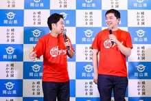 ウエストランド