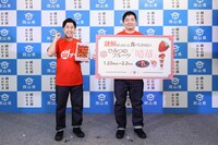 ウエストランド